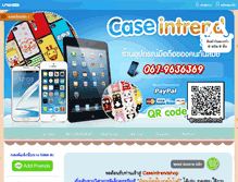 Tablet Screenshot of caseintrend.com